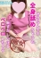 サムネイル2