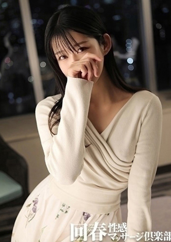 えりな、上野回春性感マッサージ俱楽部 5