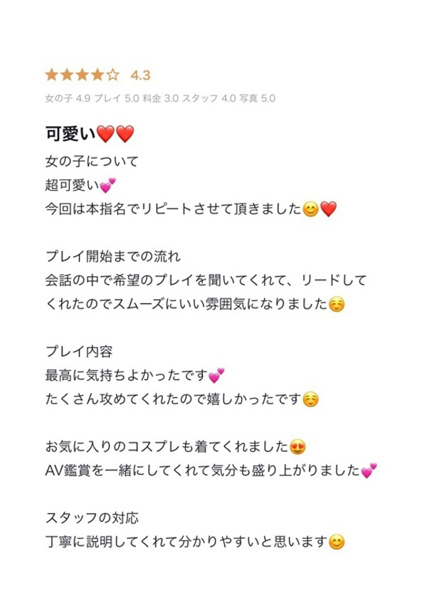 かえで、クラブ バレンタイン-大阪店-