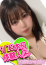 サムネイル1