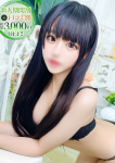 みお、STELLA NEXT-ステラネクスト-