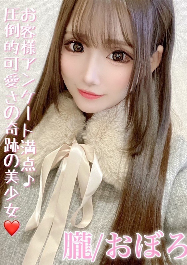 朧/おぼろ、プロフィール姫路 2