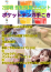 サムネイル5