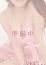 石井