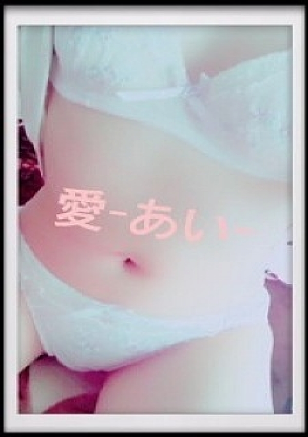 愛-あい-、淫らなオンナ性体師〜曖昧なひと時〜(本格派性感マッサージ) 1