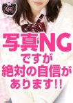 ありす
