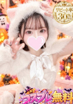 初実/ういみ、プロフィール天王寺