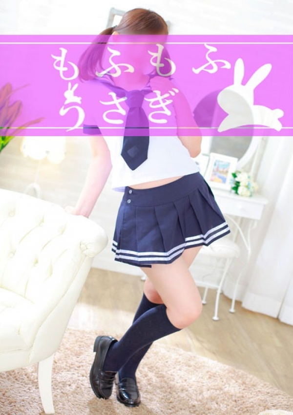 キミ、もふもふうさぎ