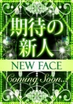 神崎 ともか、大阪出張性感オイルマッサージ「クラブヒステリック」