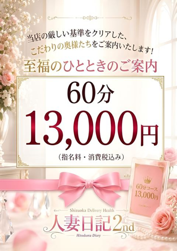 くるみ、ねこや 6