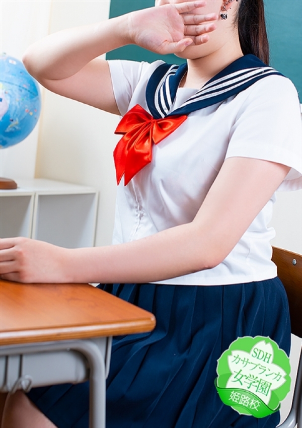 くるみ、カサブランカ女学園姫路校 4