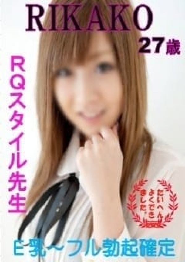 RIKAKO、ときめき女学園 浜松校 1