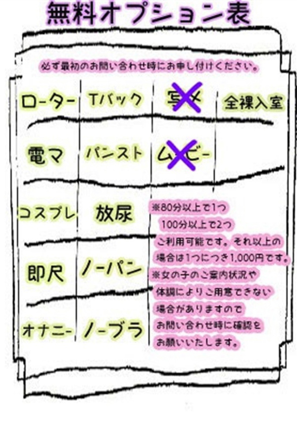 ゆづき、西川口ぷよステーション 3