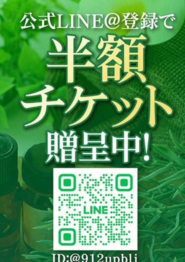 れいな、ビキニSPA 8