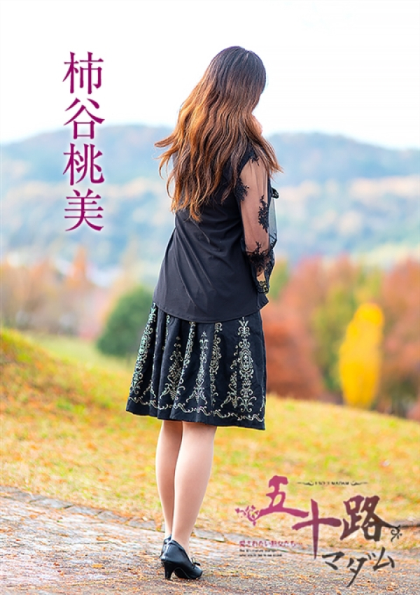 柿谷桃美、五十路マダム～岡山～ 10