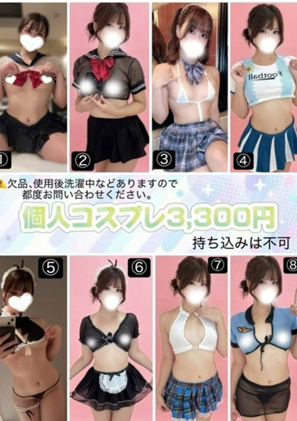 とあ、ごほうびSPA池袋店 9