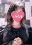 ここ.、クラブA