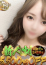 サムネイル1