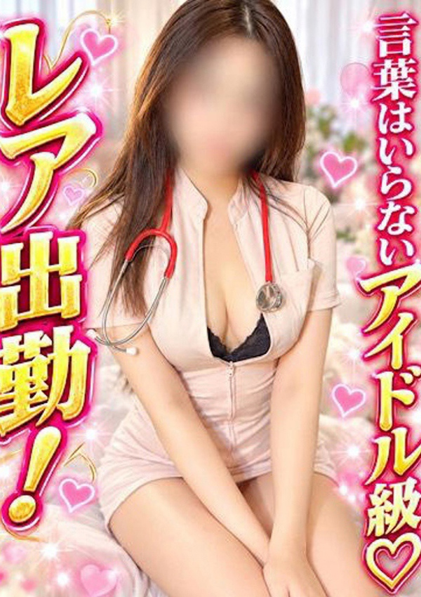 ありさ【プラチナ】、遊viva岐阜店 7
