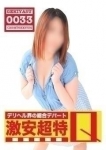りお