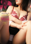 みゆう、浜松人妻援護会
