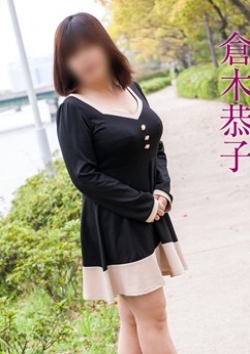 倉木恭子、五十路マダム 2