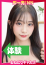 =つむぎ=