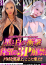 サムネイル5