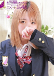 つくば風俗エキスプレス   ヌキ坂46、二階堂 ゆき