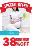 辻みこと、OtoLABO~五反田の前立腺マッサージ(ドライオーガズム)専門店~