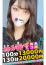 サムネイル4