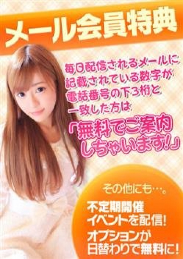 ラッキーナンバー、AV女優&人気フードルがやってくる店 沼津ハンパじゃない東京