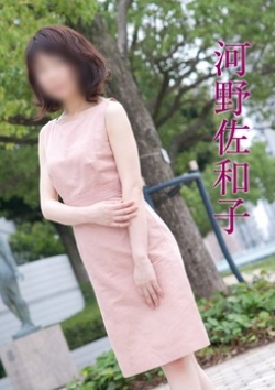 河野佐和子、五十路マダム 4