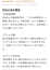 サムネイル6
