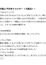 サムネイル14