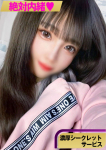 絶対内緒♡濃厚シークレットサービス