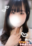 ゆのん、難波女子高生はやめました!!