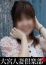 田端智子