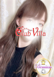 ゆきほ、クラブヴィラ品川本店