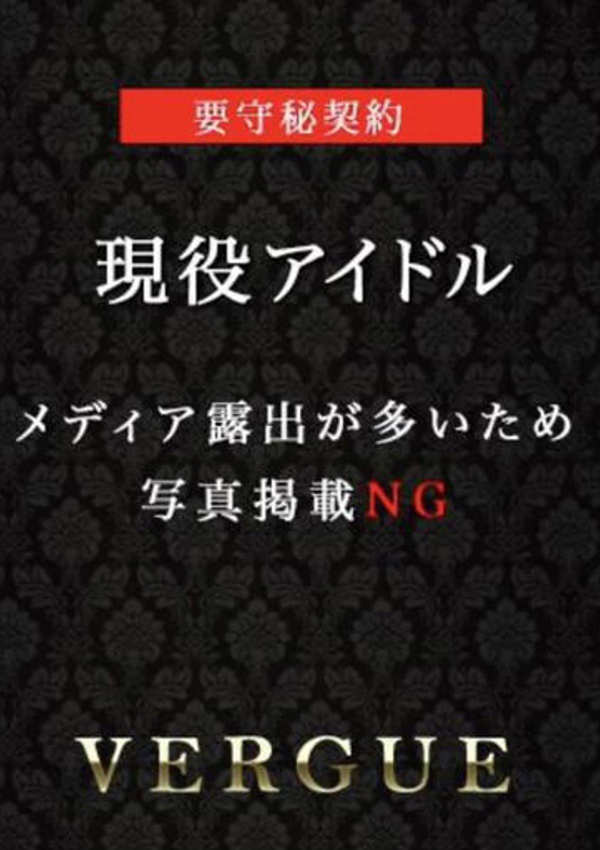 朝日まどか、ヴェルグ