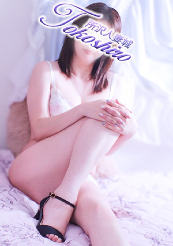 沙和、所沢人妻城 4