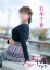 サムネイル3