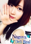 らん、デリヘルLoves