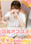 サムネイル1