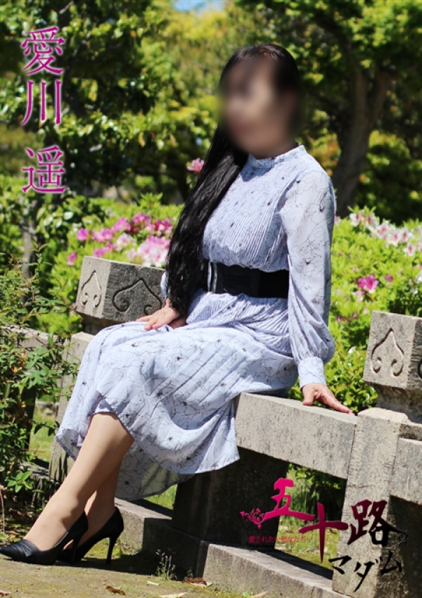 愛川遥、五十路マダム金沢店(カサブランカグループ) 1