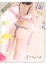 サムネイル3
