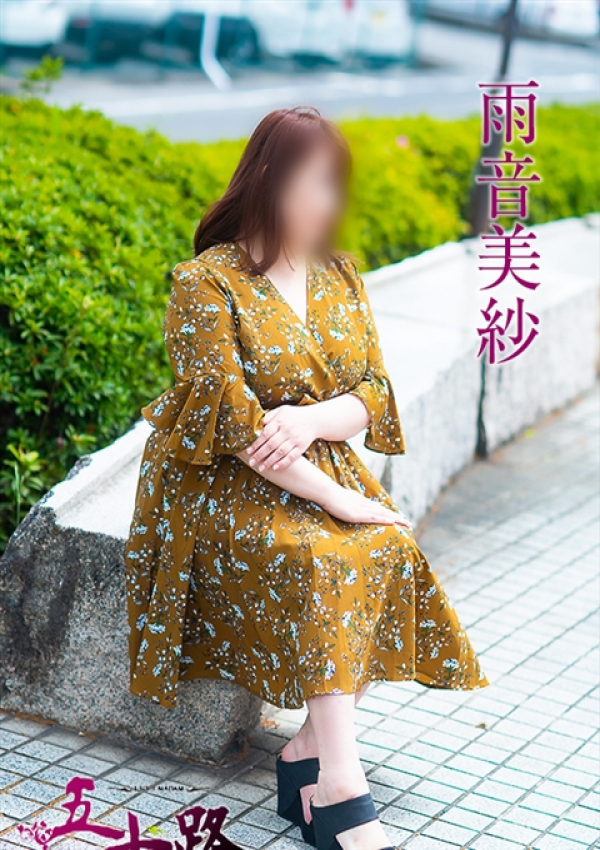 雨音美紗、五十路マダム浜松店(カサブランカグループ) 3