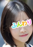 れみ☆清楚、ドキドキふわり娘
