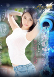 東〇ななせ・AV