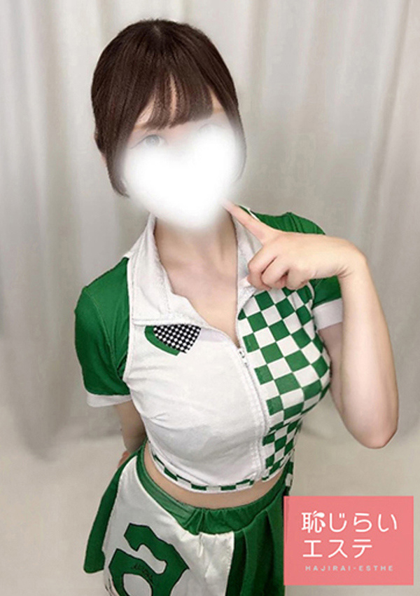 りか、恥じらいエステ 2